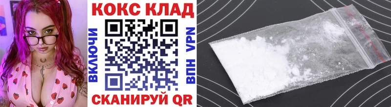 Где можно купить наркотики Жердевка АМФЕТАМИН Cocaine Меф мяу мяу Каннабис ГАШИШ Альфа ПВП