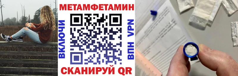 Amphetamine Premium  купить  цена  Жердевка 