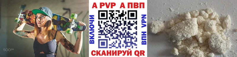 hydra зеркало  Жердевка  APVP Соль 