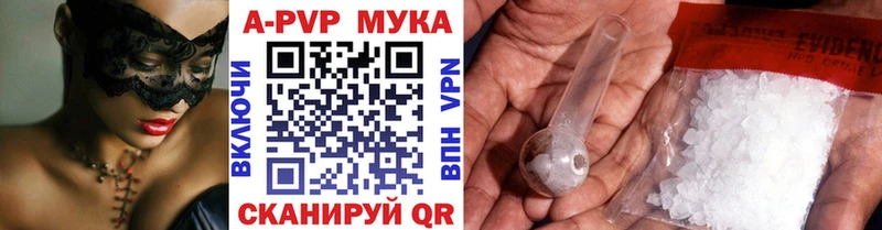 Альфа ПВП мука Жердевка