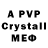 Alfa_PVP Crystall Lumiumiumi