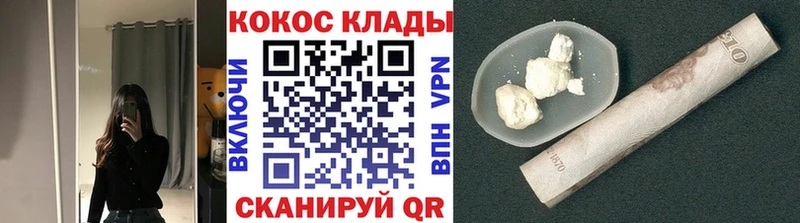 Cocaine 99%  маркетплейс телеграм  Жердевка 