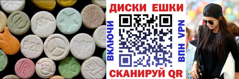 Экстази бентли  Жердевка 