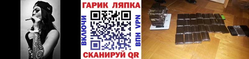 Гашиш Ice-O-Lator  купить закладку  Жердевка 