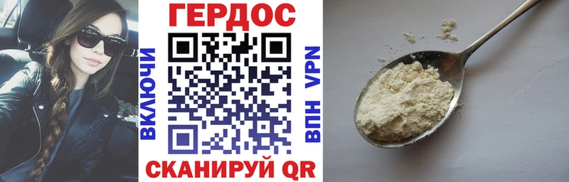 shop как зайти  Жердевка  Героин белый  hydra зеркало 