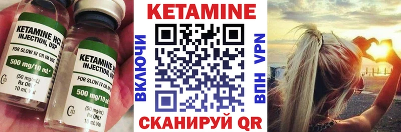 как найти закладки  Жердевка  Кетамин VHQ 