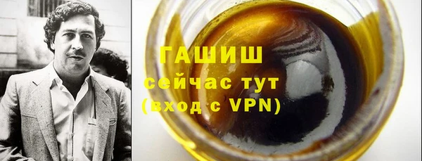 герыч Абдулино