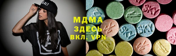 стаф Абинск