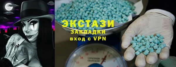 метадон Абаза
