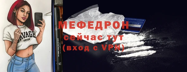 стаф Абинск
