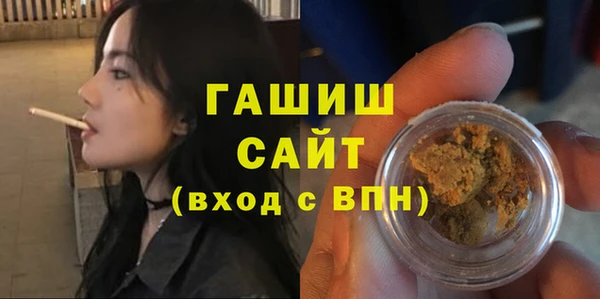 герыч Абдулино