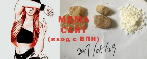 герыч Абдулино