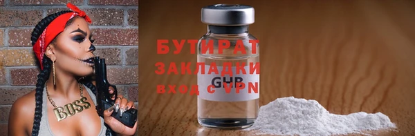 метадон Абаза