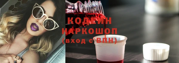 метадон Абаза