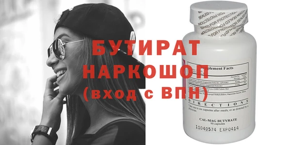 стаф Абинск
