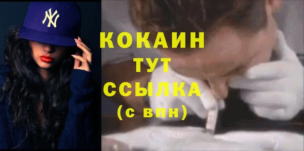 герыч Абдулино