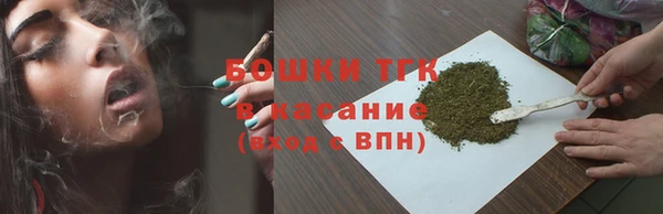 стаф Абинск