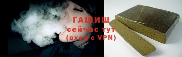 стаф Абинск
