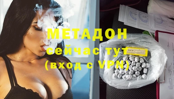метадон Абаза
