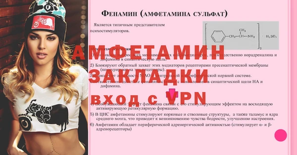 метадон Абаза