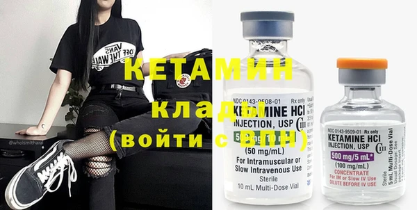 стаф Абинск
