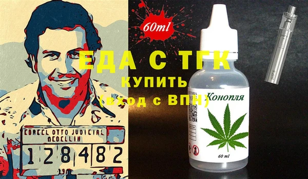 метадон Абаза