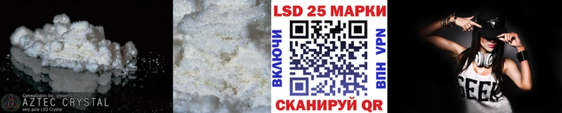 LSD-25 экстази кислота  цена   Жердевка 