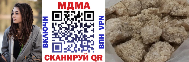купить наркотик  KRAKEN сайт  MDMA Molly  Жердевка 