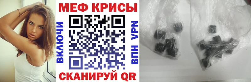 маркетплейс клад  Жердевка  МЕФ кристаллы  mega рабочий сайт 