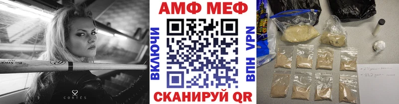 МЕТАМФЕТАМИН пудра Жердевка