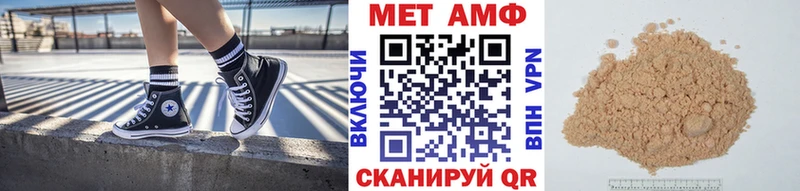 МЕТАМФЕТАМИН витя  купить наркоту  МЕГА как зайти  Жердевка 