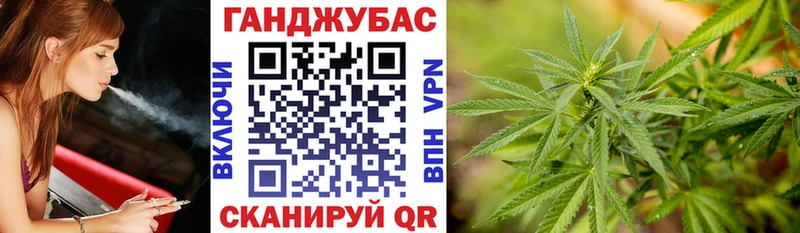 МАРИХУАНА марихуана Жердевка